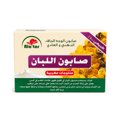 ALATTAR - Frankincense Soap a 100% natural - 100G