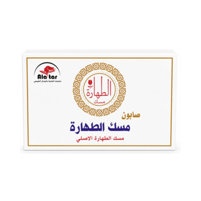 ALATTAR - Musk Al Tahara Soap 100% natural - 100G