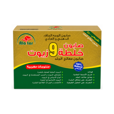 ALATTAR - 9 Oils Mix Soap 100% natural - 100G