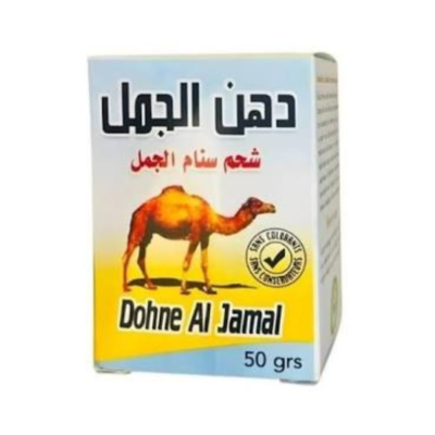 DOHNE AL JAMAL - Camel oil massage balm for muscle and joint pain - 50G