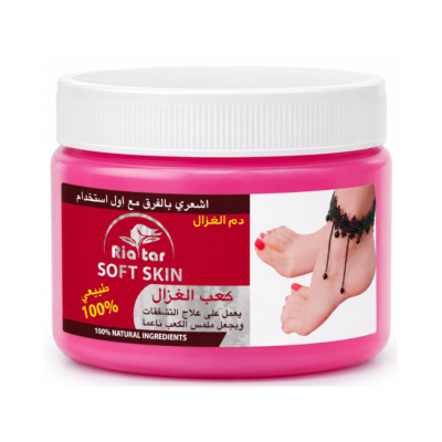 ROSE BERRY - Ala Tar Soft Skin Kaab El Ghazal Cream - 200G