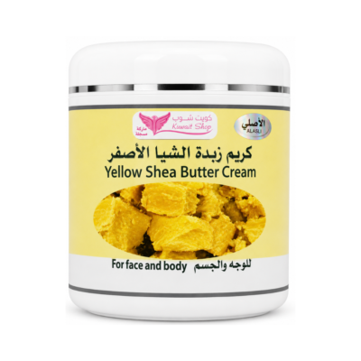 KUWAIT SHOP - Yellow Shea Butter Cream - 500G