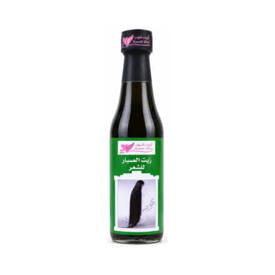 KUWAIT SHOP - Cactus Oil for Hair 100% natural - 125ML