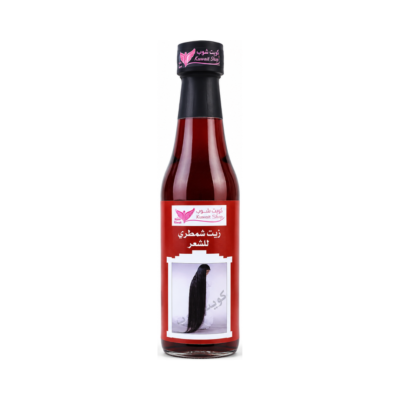 KUWAIT SHOP - Shamtri Oil for Hair 100% natural - 125ML