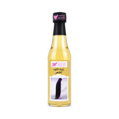 KUWAIT SHOP - Garlic Oil for Hair 100% natural - 125ML